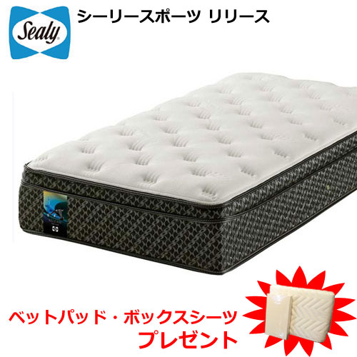 E016】 Sealy シーリー ワイドダブル マットレス
