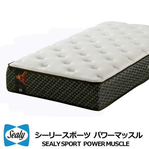 シーリー マットレス シーリースポーツ パワーマッスル Sealy シーリーベッド ダブル大きさ SEALY POWER MUSCLE ポスチャーテックコイル 真っただ中受け支える  日本製