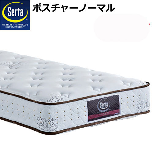 サータポスチャーノーマル PSサイズ（パーソナリシングル）マットレス 幅97cm