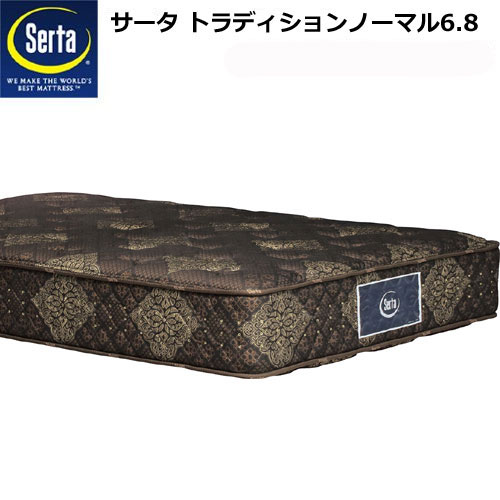 サータ　トラディション PS シングル 楽天市場】Serta サータ トラディション ノーマル 6.8 PSサイズ