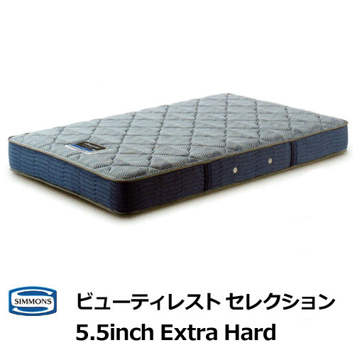 ベンチ 収納付 SIMMONS Beauty Rest Newfit 5.5inch | mcshoescolombia