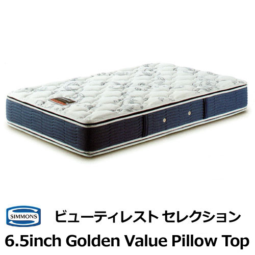 楽天市場】シモンズ Simmons ベッド ビューティレスト リュクス