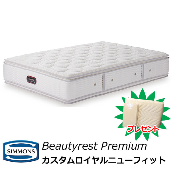 デパート 送料無料 楽天市場】【ベッドパッド・シーツプレゼント】シモンズ マットレス