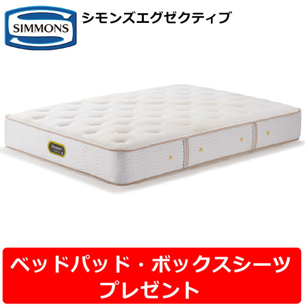 【ベッドパッド・シーツプレゼント】シモンズ マットレス シモンズエグゼクティブ ダブルサイズ Dサイズ AA21121 シモンズベッド ビューティーレストプレミアム 7.5インチポケットコイル タイトップ 正規販売店|groovy T