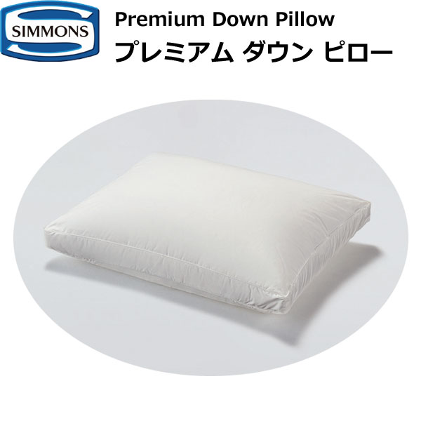 楽天市場】【シモンズベッド正規販売店】【送料無料】シモンズ