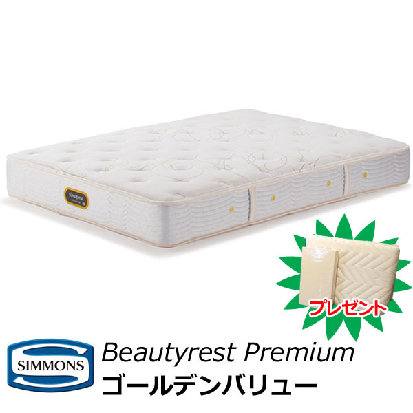 リリース シーリースポーツマットレス｜Sealy（シーリー）公式