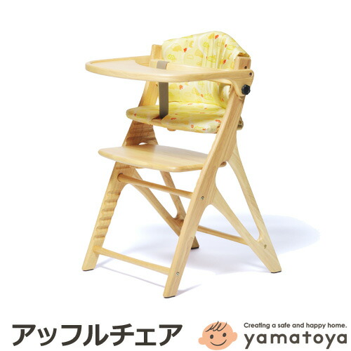 21秋冬新作 ベビーチェア アッフルチェア クッション 高さ調節 Yamatoya ヤマトヤ 木製ハイチェア テーブル ガード付き パステルカラー 子供椅子 Affle Affle 07 Politico Cd