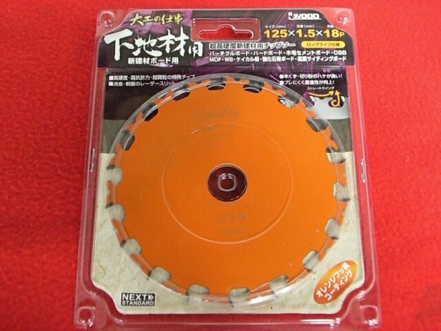 楽天市場】アイウッド パーチクルボード・新建材ボード用チップソー