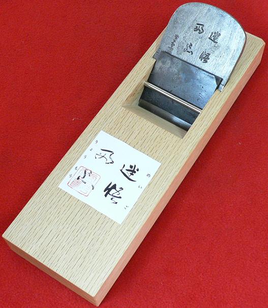 楽天市場】□常三郎 播州三木鉋和合 東郷犬首鋼白樫 包堀寸八 70mm