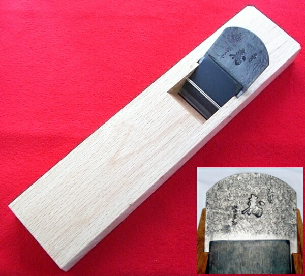 ■常三郎 寿常三郎 青紙1号鋼 スリ台 左利き用鉋 一尺三寸台 65mm 包堀 長台 擦台 白樫 播州三木 大工道具 本職用 職人 かんな カンナ