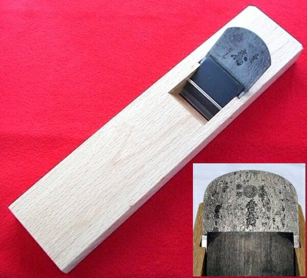 ■常三郎 紋常三郎 青紙1号鍛造古鋼 木目仕上げ 包堀 スリ台 左利き用鉋 一尺三寸台 65mm 白樫 長台 擦台 播州三木 大工道具 本職用 職人 かんな カンナ