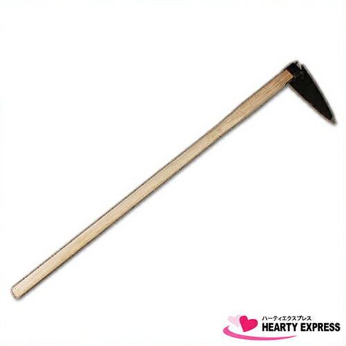 楽天市場 播州三木産 高級手打鍛造 両刃三角鍬 三角ホー 10mm柄 刃渡210mm No 701くわ クワ ガーデニング Diy ハーティ エクスプレス