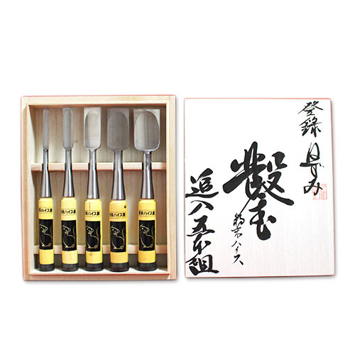 楽天市場】鑿 ねずみ 粉末ハイス グミ柄 追入のみ 5本組 桐箱入 セット