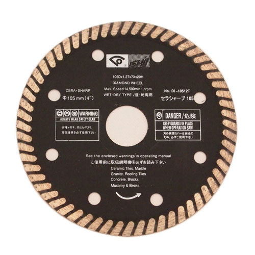 ■石井超硬工具 ダイヤモンドホイール セラシャープ (DI-30026T) 300x2.6x25.4mm 電動大型タイル・石材用切断機用 カッター 切断 タイル|ハーティ・エクスプレス