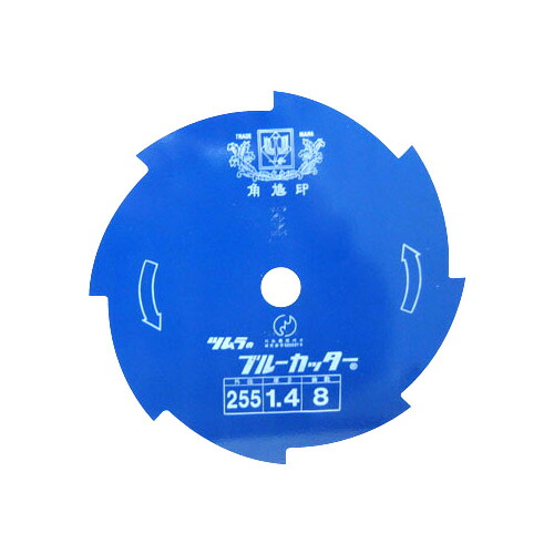 ■【10枚組】ツムラ ブルーカッター 草刈用 230x1.4x8P 刈払 刈刃 笹刈 下刈 山林 草刈用 草刈り用 草刈機用 草刈り機用 刈払 刈り払い 雑草 掃除 部品 パーツ アクセサリー 交換用|ハーティ・エクスプレス