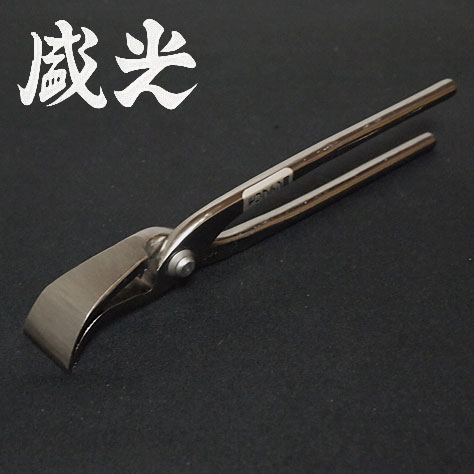 盛光　直刃 mr-hszd-0127.jpg