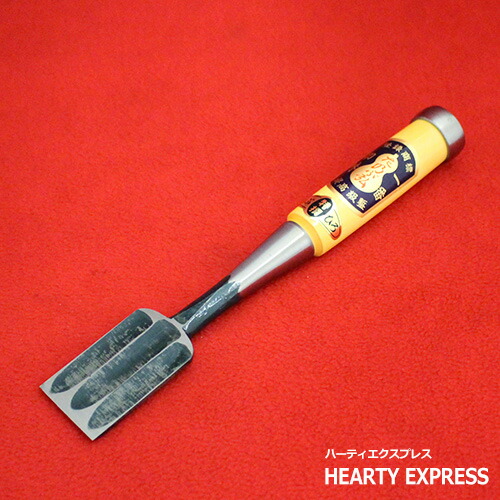 楽天市場】□伝統工芸士 岩崎鑿製作所 左のぶ弘 追入鑿 グミ柄 一枚裏