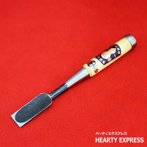 【新品未使用】市房　磨き三裏突き鑿　四本組　黒檀柄 新品未使用】市房 磨き三裏突き鑿 四本組 黒檀柄