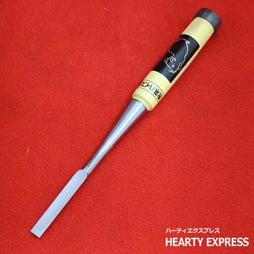 楽天市場】ねずみ 粉末ハイス 追入鑿 21mm グミ柄 播州三木 職人手造り