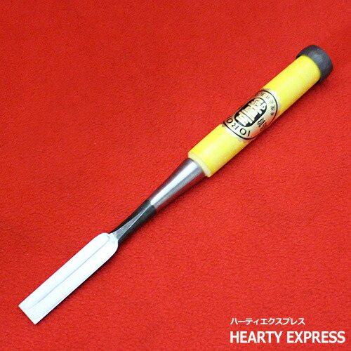 楽天市場】□播州三木 のみ勝 裏丸追入鑿 赤樫柄 寸四(42mm) 大工道具