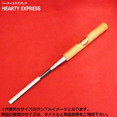 ■播州三木 高芝郁夫鑿製作所 高道 木成鑿 赤樫柄 白鋼 一枚裏 六分(18粍) 全長約350粍 六寸五分丈柄 飛騨工御先棒 のみ 隠翅目