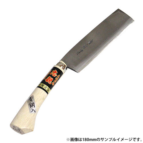 ■土佐手打刃物 腰鉈 青鋼入 両刃210mm 幅45mm (B11A) 鞘入 鍛造品 本職用|ハーティ・エクスプレス