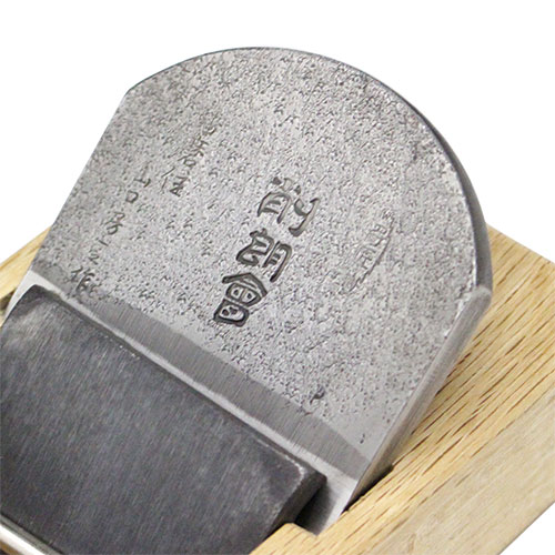 楽天市場】□播州三木 伝統工芸士 山口房一作 KEZUROKAI(削朗會) 真空