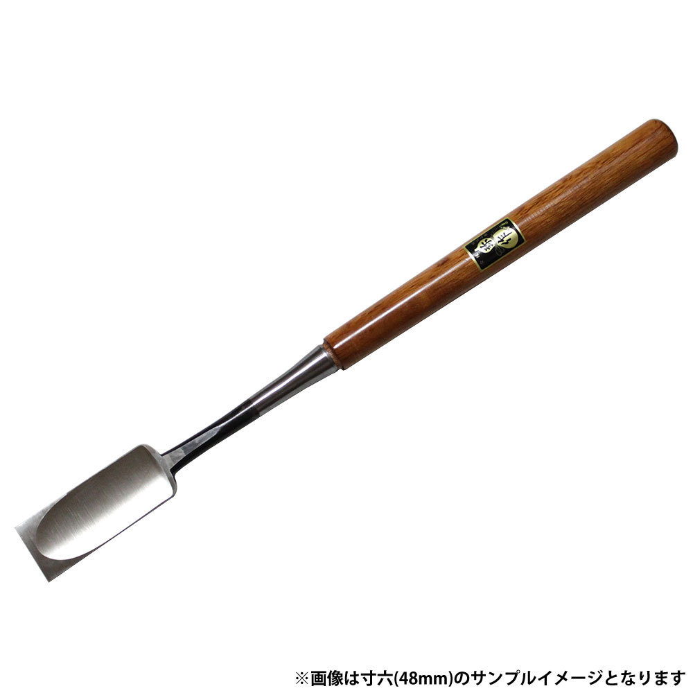 ■播州三木 弥作 差鑿 赤樫柄 寸四(42粍) 白裏 掏摸合わせ 本鍛える フジカワ のみ 隠翅目 飛騨工御先棒 技術者用 プロ用