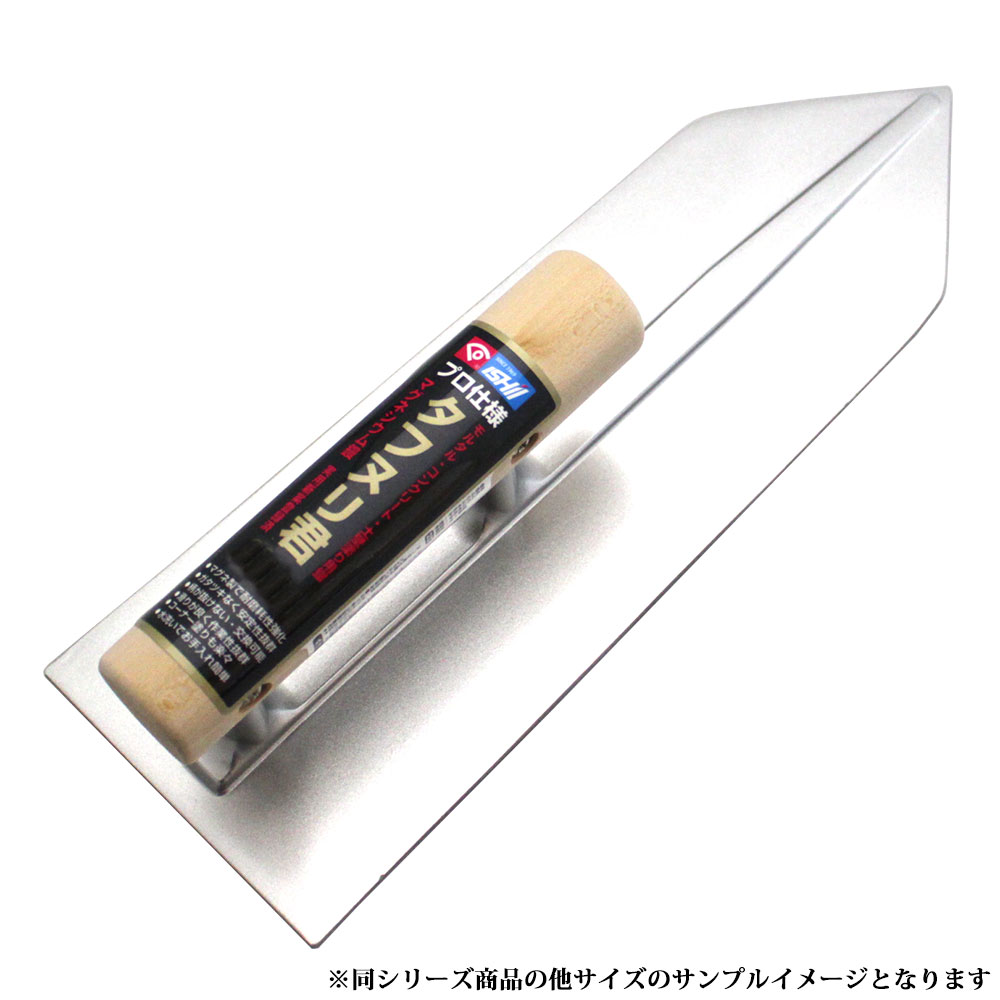 【楽天市場】 イシイ マグネシウム鏝 タフヌリ君 (MG-330) 330mm 仕上げ型 剣先型 モルタル・コンクリート用:ハーティ・エクスプレス