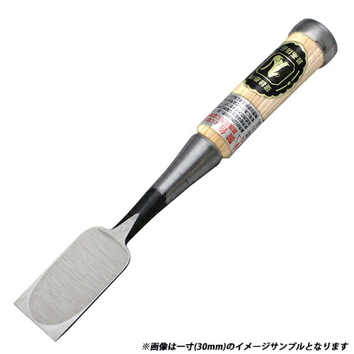 ■播州三木 キツネ 追入鑿 芯持柄 スリ合わせ 一枚裏 六分(18mm) 礒野信夫鏨製作所 磯野鑿 大工道具 のみ ノミ｜ハーティ・エクスプレス