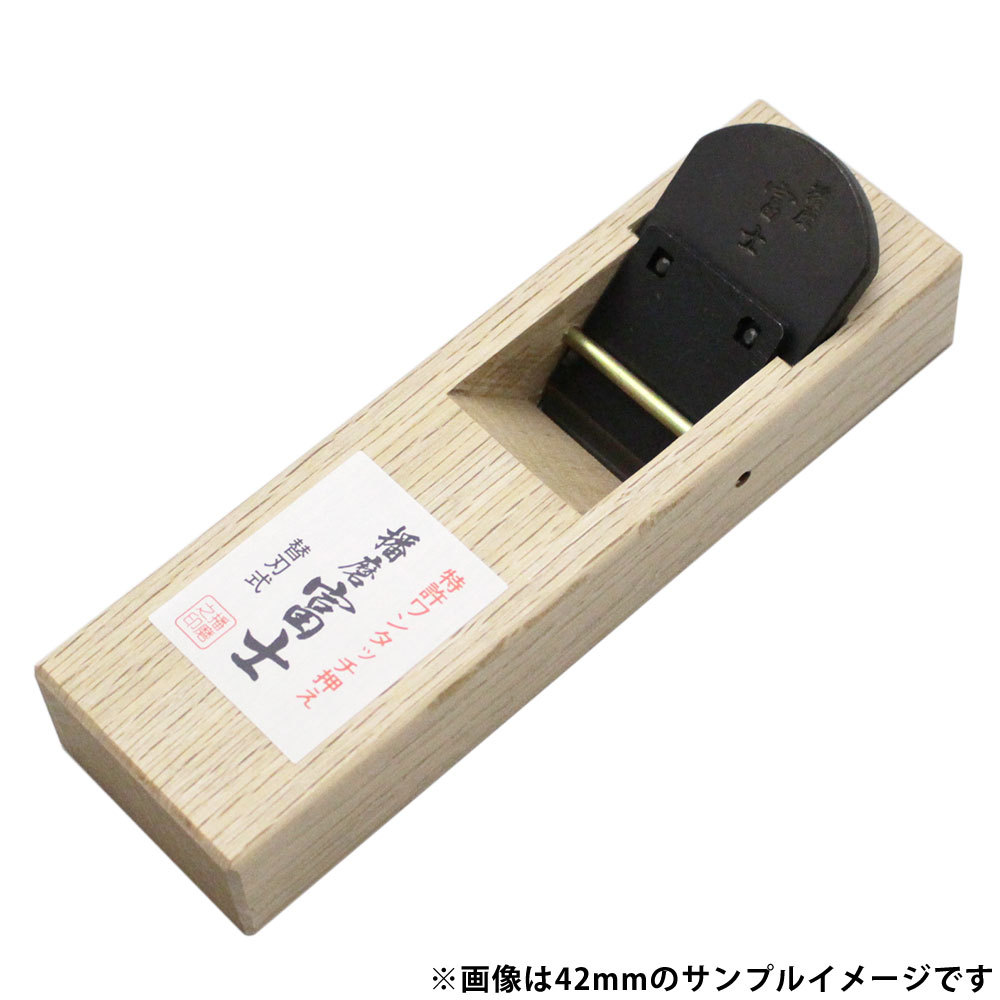 大工道具；カンナ 11点 大工道具；カンナ 11点