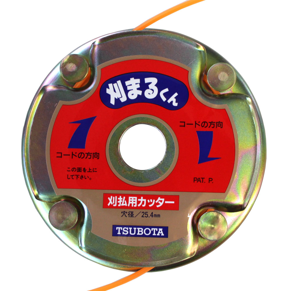 楽天市場】□アイウッド ハンマーナイフモア刃 替刃のみ 72枚 No.98011 ゼノアHM(1510・1520) 精密鍛造 小山金属 草刈用 草刈り用  草刈機用 草刈り機用 刈払 刈り払い 替え刃 替刃 雑草 掃除 金属刃 部品 パーツ アクセサリー 交換用 軽量 ガーデニング : ハーティ ...