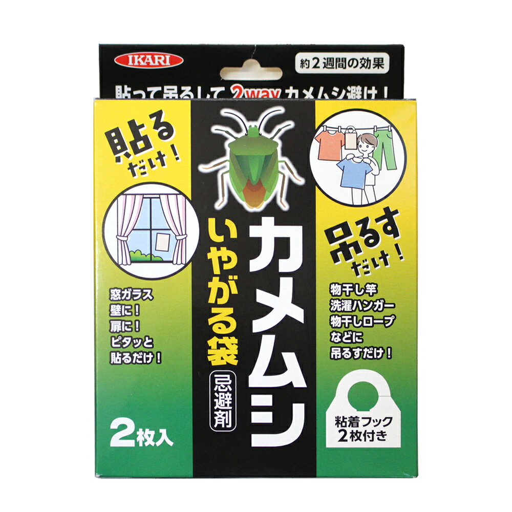 楽天市場】□イカリ消毒 シロアリハンター くん煙剤 100g 白蟻 楽天市場】□イカリ消毒 シロアリハンター くん煙剤 100g 白蟻