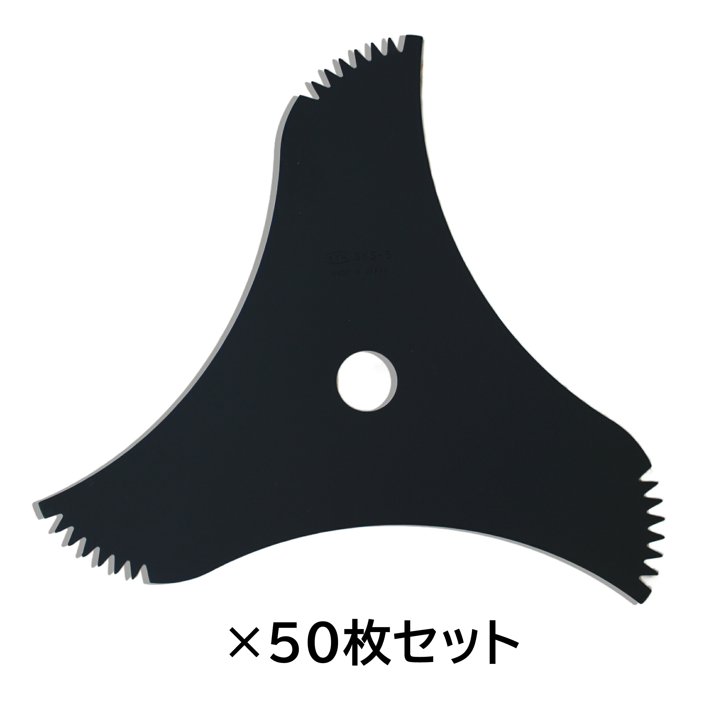 ■【50枚組】KYK 草刈刃 山林用 3枚刃 305粍 丸鋸 まとめ買い 草刈機用 刈払機用 草刈り 草刈り機 刈り通貨価値機用 替え刃 替刃 日本製 国産品 関西洋鋸 ソーマスター SAWMASTER SKS-5 スチール写真刃