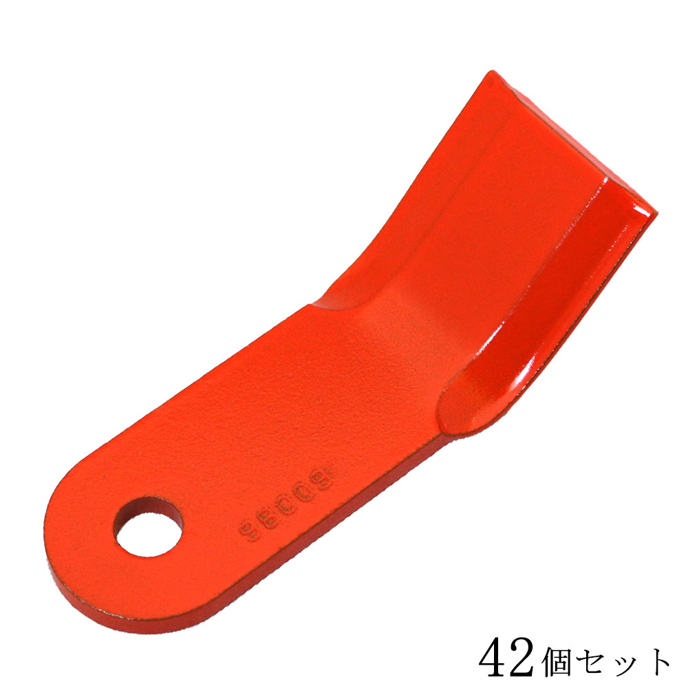 ■【まとめ買いがお得!!】(98009) ハンマーナイフモア刃×42枚 替刃のみ 適応機種(バロネスHM 72R 80 800) 精密鍛造 小山金属 アイウッド 草刈用 草刈り用 草刈機用 草刈り機用 刈払 刈り払い 替え刃 替刃 雑草 掃除 金属刃 部品 パーツ アクセサリー 交換用 軽量|ハーティ・エクスプレス