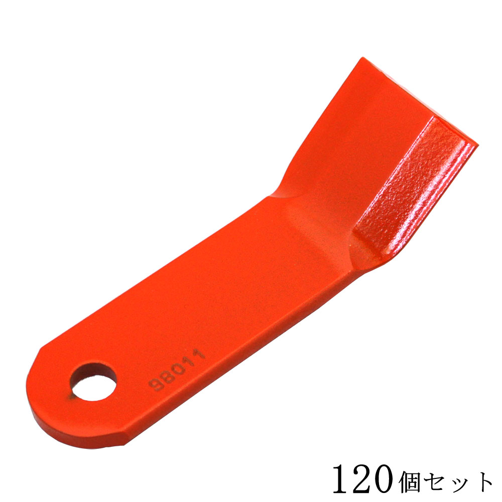 ■【まとめ買いがお得！！】(98011) ハンマーナイフモア刃&times;120枚 替刃のみ バロネスHM ゼノアHM 精密鍛造 小山金属 アイウッド 草刈用 草刈り用 草刈機用 草刈り機用 刈払 刈り払い 替え刃 替刃 雑草 掃除 金属刃 部品 パーツ アクセサリー 交換用 軽量 ガーデニング｜ハーティ・エクスプレス