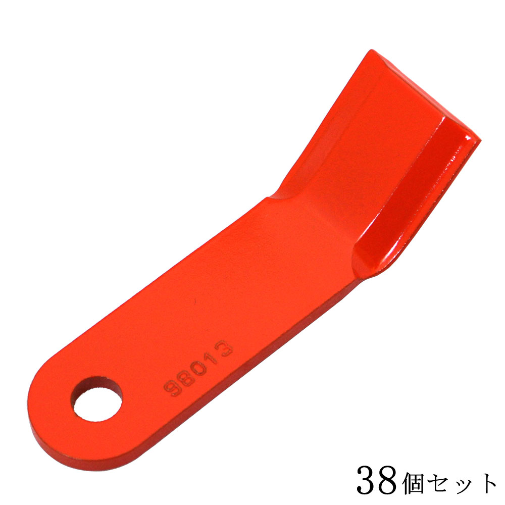 ■【まとめ買いがお得!!】(98013) ハンマーナイフモア刃×38枚 替刃のみ オーレック ISEKIアグリ 精密鍛造 小山金属 アイウッド 草刈用 草刈り用 草刈機用 草刈り機用 刈払 刈り払い 替え刃 替刃 雑草 掃除 金属刃 部品 パーツ アクセサリー 交換用 軽量 ガーデニング|ハーティ・エクスプレス