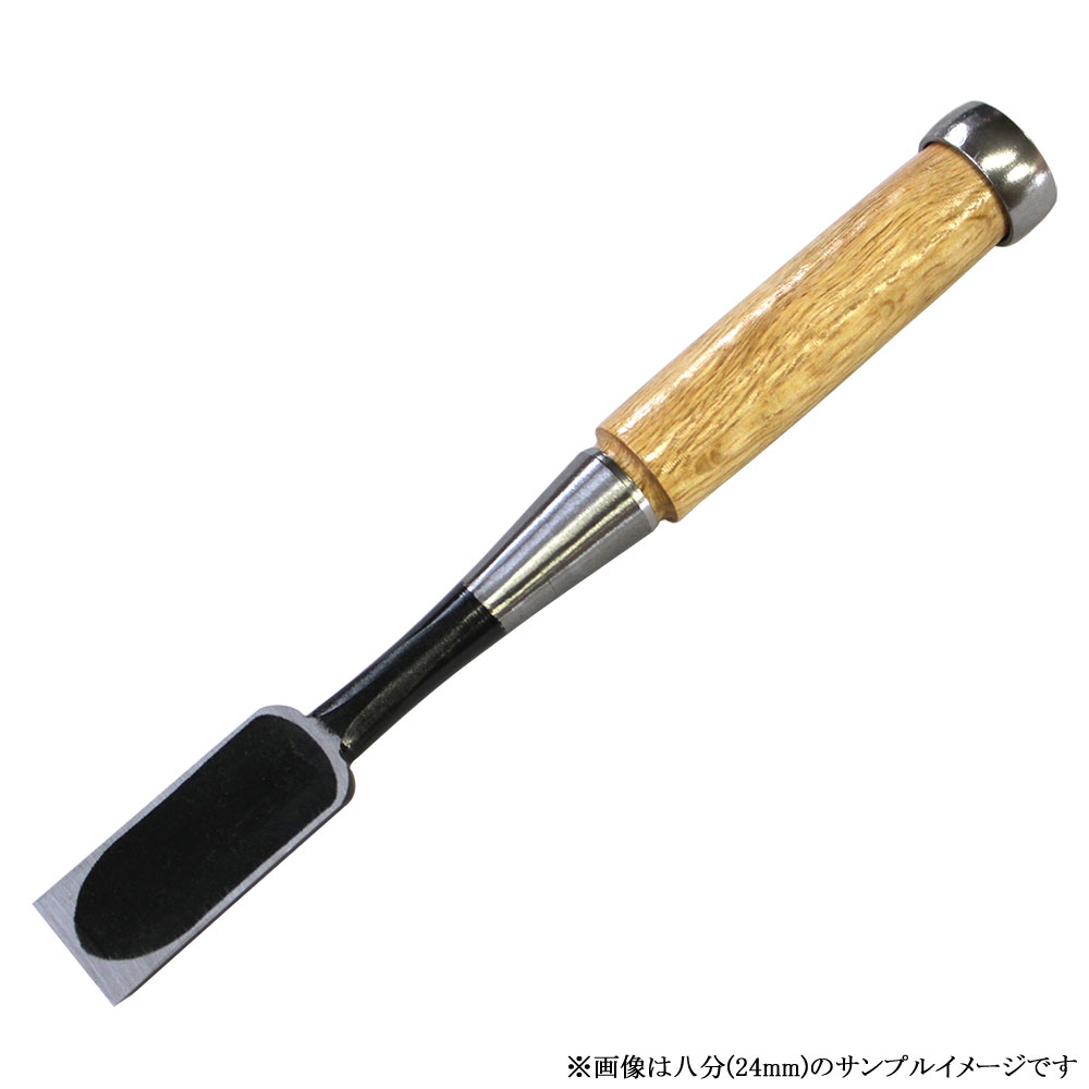楽天市場】□伝統工芸士 岩崎鑿製作所 左のぶ弘 追入鑿 黒檀柄 楽天市場】□伝統工芸士 岩崎鑿製作所 左のぶ弘 追入鑿 黒檀柄