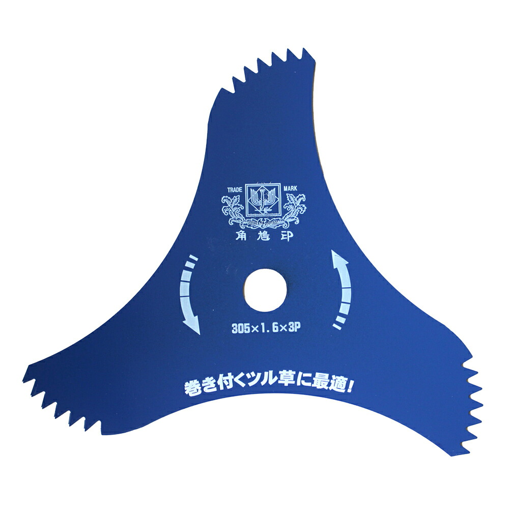 【美品S0042】押し切り 300㎜ きるきる K300型 藁  わら 押切 300㎜の通販