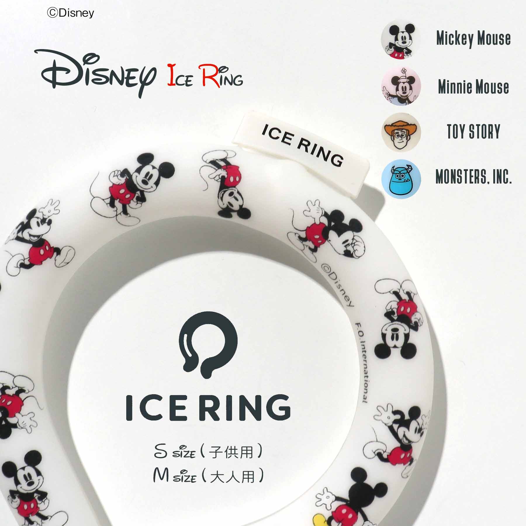 アイスリング ICE RING ディズニー Disney SUO foインターナショナル 正規品 スオ 大人用 子供用 ママ 28℃ プレゼント ネッククーラー a3y4152ss画像