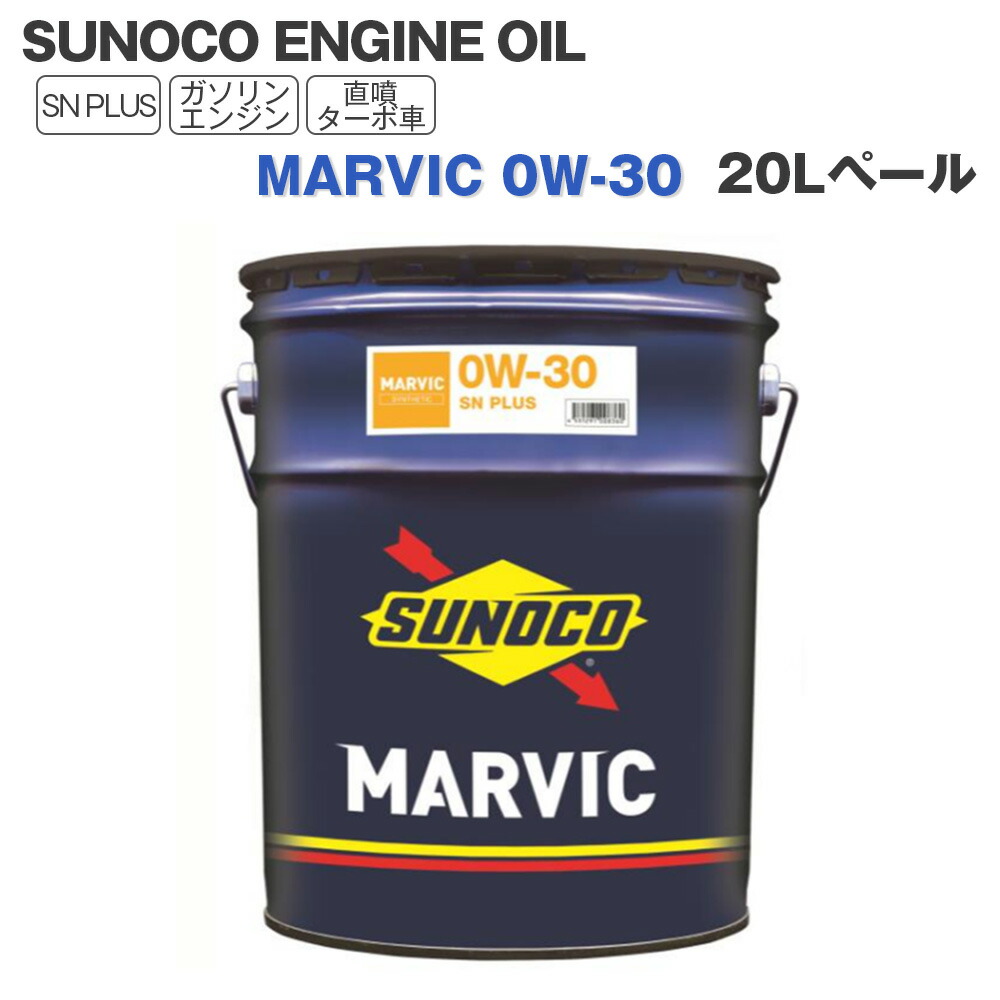 楽天市場】SUNOCO エンジンオイル SVELT EURO (スヴェルトユーロ) 5W