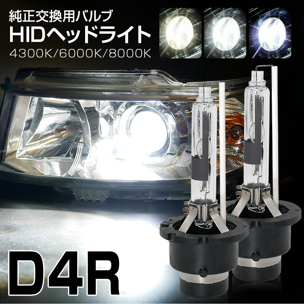 d4r-1.jpg