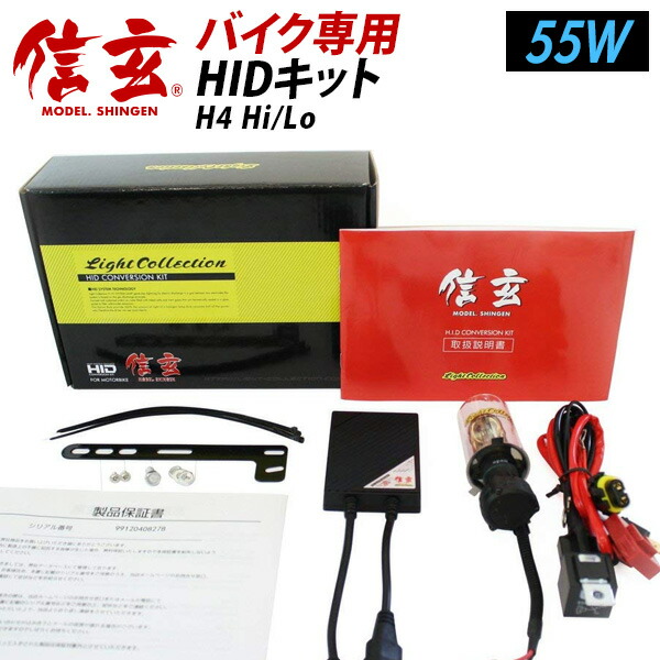 HIDキット 2個セット 取扱説明書付き HID バラスト 単品 2個セット 35W 55W 選択 12v 極薄型高性能