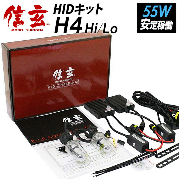 補助ハンガーセット（250kg・F用）｜引戸クローザー部品｜日東工