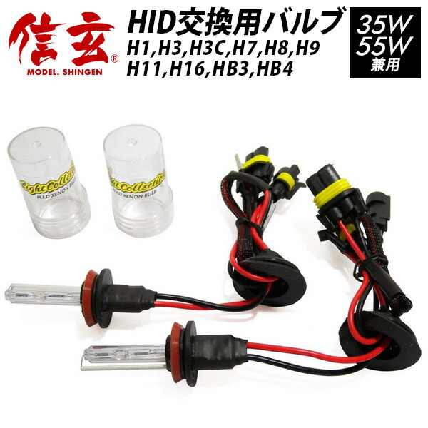 楽天市場】フォルツァ Z X MF08 MF10に簡単取付 H4 35W 2灯