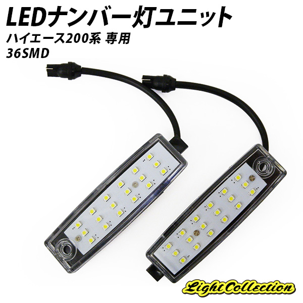 ☆輝き 信玄 ヘッドライト フォグランプ ゴムカバー 90 ID LED 246