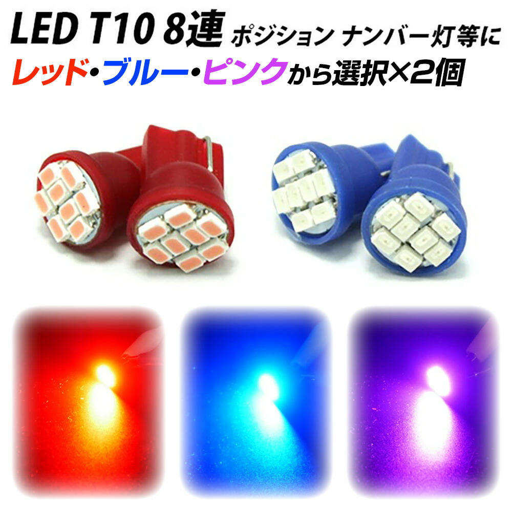 ダイハツ タント◎H4 ヘッドライト T10 LED ルームランプ 13個セット ダイハツ タント◎H4 ヘッドライト T10 LED ルームランプ 13個