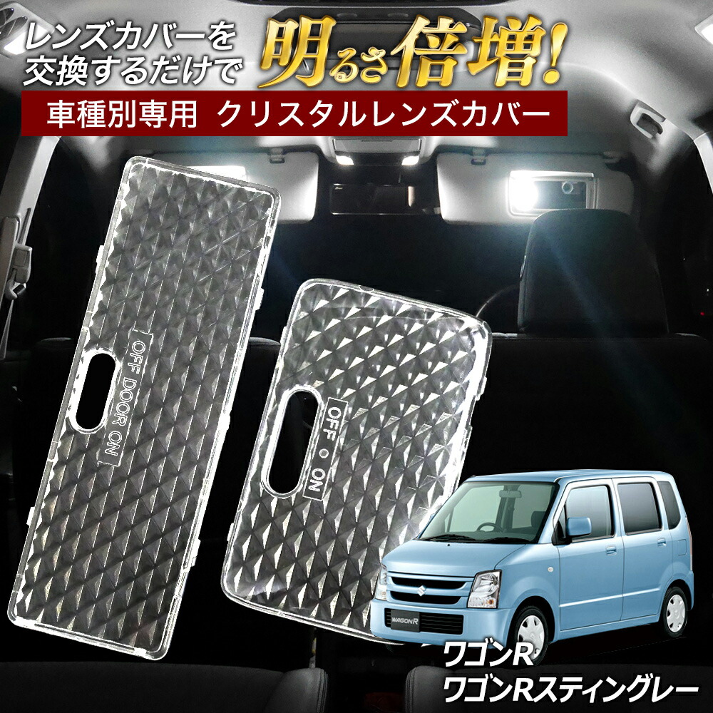 MH35S ワゴンRヘッドライト右クリアレンズ 3端子 MH35S ワゴンRヘッドライト右クリアレンズ 3端子 - メルカリ