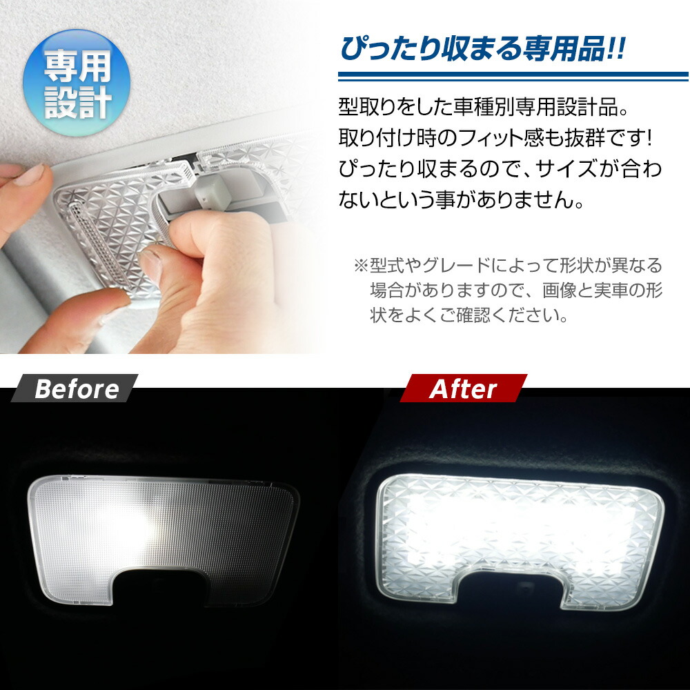 定価の88％ＯＦＦ ルークス ML21S LED ルームランプ クリアカバー セット クリスタル レンズカバー SMDルームランプ 車種別専用設計  postosestoril.com.br