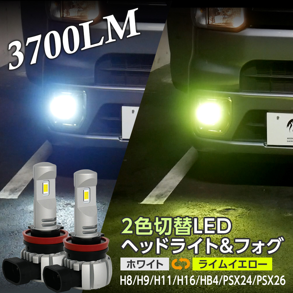 楽天市場】【25％OFF】 LED ヘッドライト フォグランプ H1 H3 H7 H8